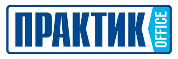 Практик Office