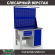 Верстак Profi WT120.F1/WD1.121 купить в Перми