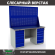 Верстак Profi WT160.WD5/WD5.020 купить в Перми