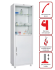 Медицинский шкаф HILFE МД 1 1760/SG купить в Перми