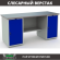 Верстак Profi WT180.WD1/WD1.000 (WB 180Sh + WD1 + WD1) купить в Перми