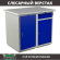 Верстак Profi WT100.WD1/WD2.000 купить в Перми