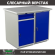 Верстак Profi WT100.WD2/WD1.000 купить в Перми