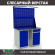 Верстак Profi WT120.WD1/WD2.021 купить в Перми