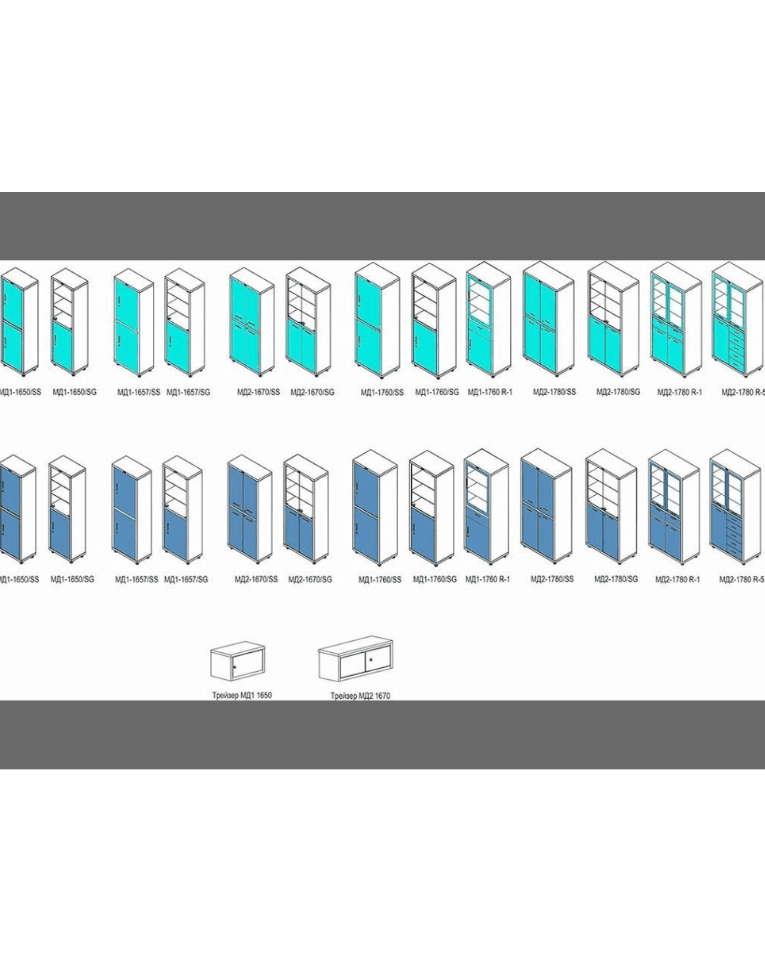 Медицинский шкаф HILFE МД 2 1670/SG купить в Перми Медицинский шкаф HILFE МД 2 1670/SG купить в Перми