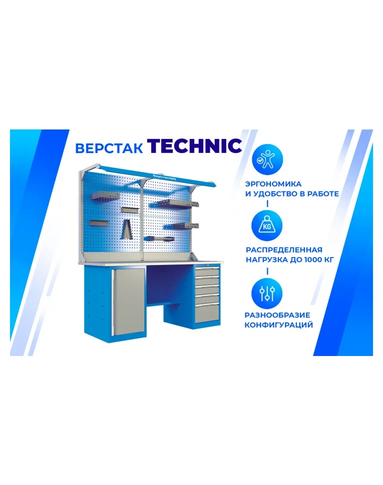 Верстак слесарный TNC 141.14.2-2F купить в Перми Верстак слесарный TNC 141.14.2-2F купить в Перми