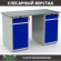 Верстак Profi WT140.WD2/WD2.000 купить в Перми