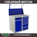 Верстак Profi WT100.WD2/WD5.011 купить в Перми