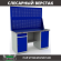 Верстак Profi WT160.WD2/WD1.020 купить в Перми