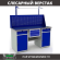 Верстак Profi WT160.WD2/WD2.111 купить в Перми