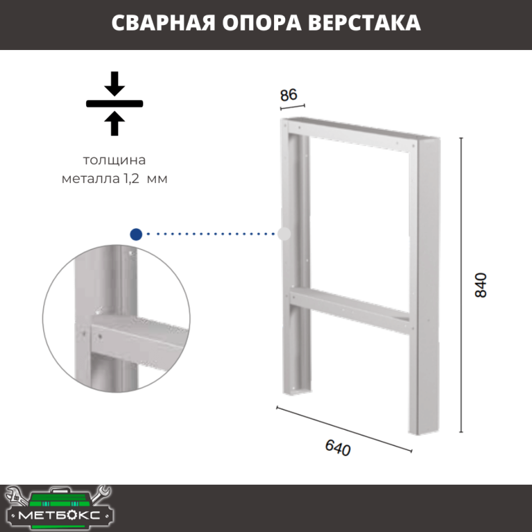 Верстак Profi WT160.WD5/F1.000 (WB 160Sh + WD5) купить в Перми Верстак Profi WT160.WD5/F1.000 (WB 160Sh + WD5) купить в Перми