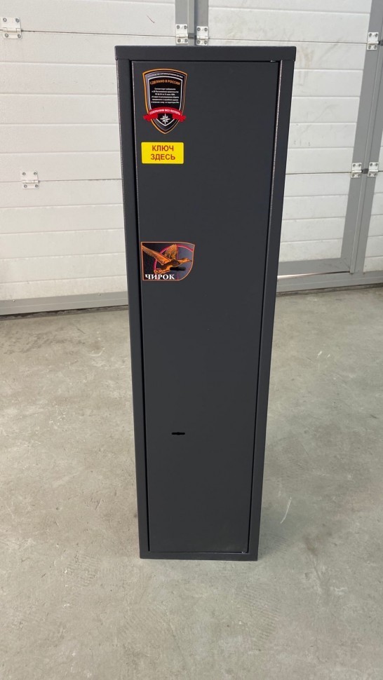 Оружейный сейф Aiko Чирок 1018 (Воробей) купить в Перми Оружейный сейф Aiko Чирок 1018 (Воробей) купить в Перми