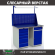 Верстак Profi WT120.WD5/WD2.011 купить в Перми