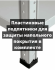 Стеллаж металлический Титан МС-750 2200x1000x800 6 полок купить в Перми