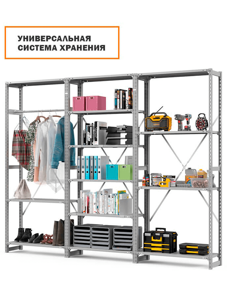 Стеллаж ТСУ 3500x700x400 8 полок (300 кг, металл) купить в Перми Стеллаж ТСУ 3500x700x400 8 полок (300 кг, металл) купить в Перми