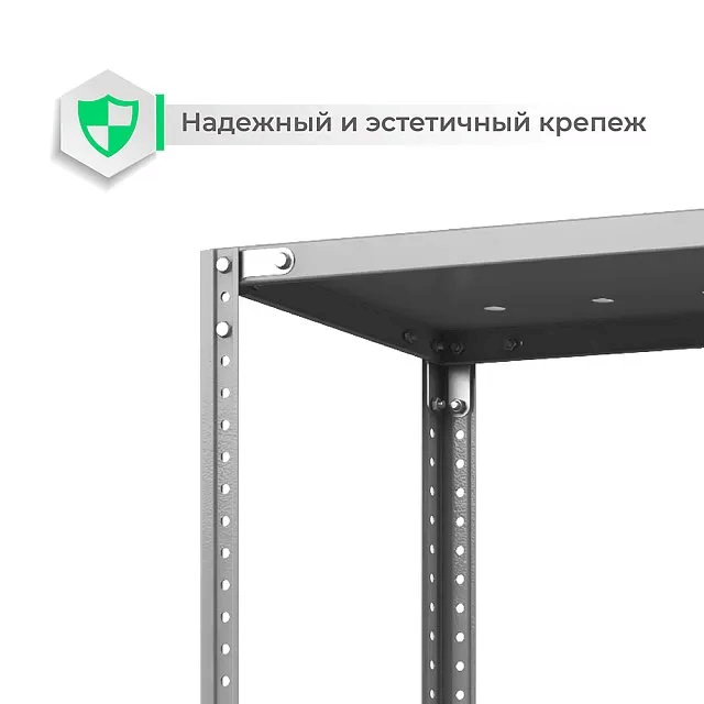 Стеллаж ТС Лайт с перф. полками 1500х1200х300 5 полок купить в Перми Стеллаж ТС Лайт с перф. полками 1500х1200х300 5 полок купить в Перми