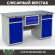Верстак Profi WT160.WD2/WD2.100 купить в Перми