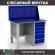 Верстак Profi WT120.F1/WD5.010 купить в Перми
