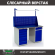 Верстак Profi WT140.WD5/WD2.011 купить в Перми