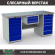 Верстак Profi WT180.WD5/WD5.100 купить в Перми