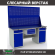 Верстак Profi WT180.WD2/WD2.120 купить в Перми