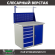 Верстак Profi WT100.WD5/WD1.011 купить в Перми