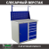 Верстак Profi WT100.WD1/WD5.011 купить в Перми