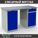 Верстак Profi WT140.WD1/WD2.000 купить в Перми
