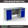 Верстак Profi WT180.WD5/WD2.000 купить в Перми