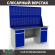 Верстак Profi WT180.WD2/WD2.020 купить в Перми