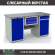 Верстак Profi WT160.WD1/WD2.100 купить в Перми