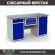 Верстак Profi WT160.WD2/WD1.100 купить в Перми