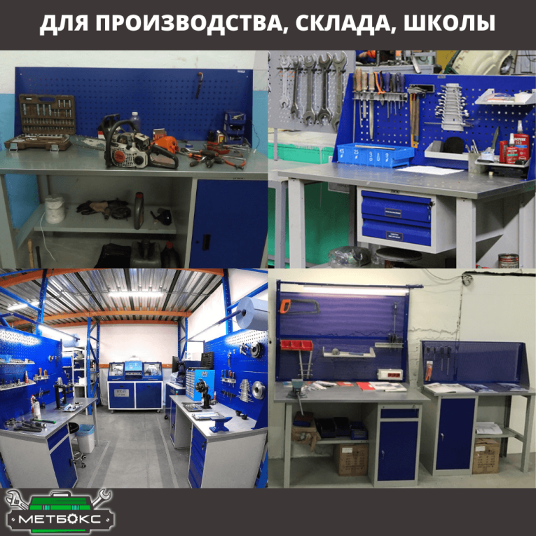 Верстак Profi WT120.F1/WD1.000 купить в Перми Верстак Profi WT120.F1/WD1.000 купить в Перми