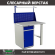Верстак Profi WT100.WD2/F1.011 купить в Перми