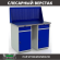 Верстак Profi WT120.WD2/WD2.010 купить в Перми