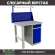 Верстак Profi WT100.F1/WD2.011 купить в Перми