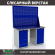 Верстак Profi WT140.WD5/WD1.020 купить в Перми