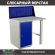 Верстак Profi WT100.WD1/F1.010 купить в Перми