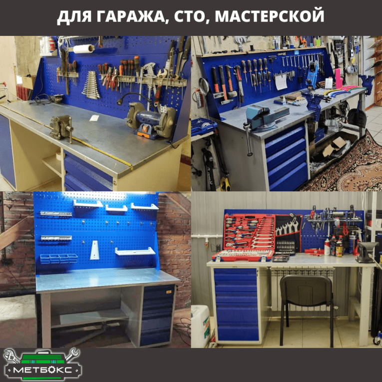 Верстак Profi WT120.WD1/WD1.020 купить в Перми Верстак Profi WT120.WD1/WD1.020 купить в Перми