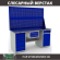Верстак Profi WT180.WD5/WD2.120 купить в Перми