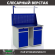 Верстак Profi WT120.WD2/WD2.011 купить в Перми