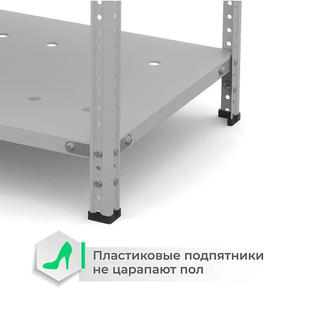 Стеллаж ТС Лайт с перф. полками 1000х1000х300 8 полок купить в Перми Стеллаж ТС Лайт с перф. полками 1000х1000х300 8 полок купить в Перми