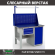 Верстак Profi WT120.F1/WD1.111 купить в Перми
