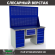 Верстак Profi WT160.WD5/WD5.120 купить в Перми