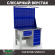 Верстак Profi WT120.F1/WD5.121 купить в Перми