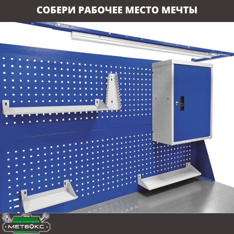 Верстак Profi WT120.F1/WD5.121 купить в Перми Верстак Profi WT120.F1/WD5.121 купить в Перми