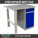 Верстак Profi WT100.F1/WD2.000 купить в Перми