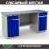 Верстак Profi WT180.WD2/WD2.000 (WB 180Sh + WD2 + WD2) купить в Перми