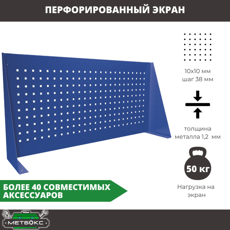 Верстак Profi WT140.WD2/WD5.010 купить в Перми Верстак Profi WT140.WD2/WD5.010 купить в Перми
