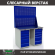 Верстак Profi WT120.WD5/WD5.020 купить в Перми